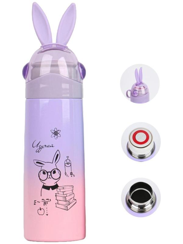 Термос, серия: Кролик, 