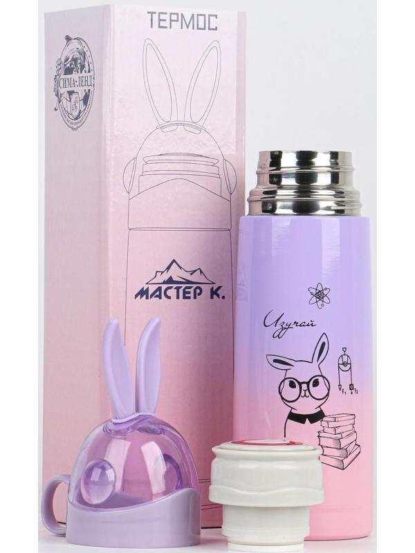 Термос, серия: Кролик, 