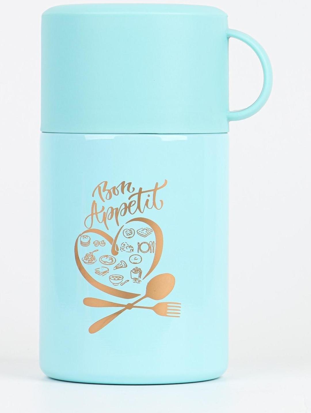 Термос для еды 