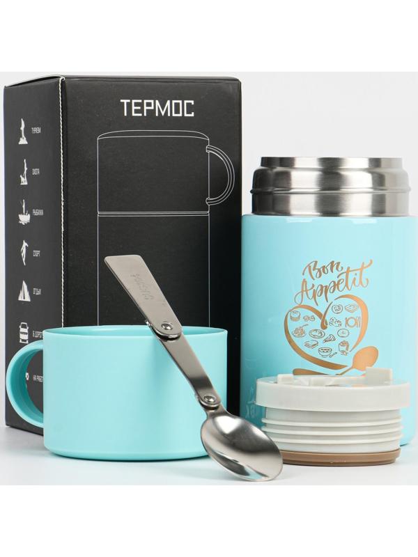 Термос для еды 