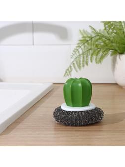 Щётка для мытья посуды «Кактус», металлическая губка, d=8 см