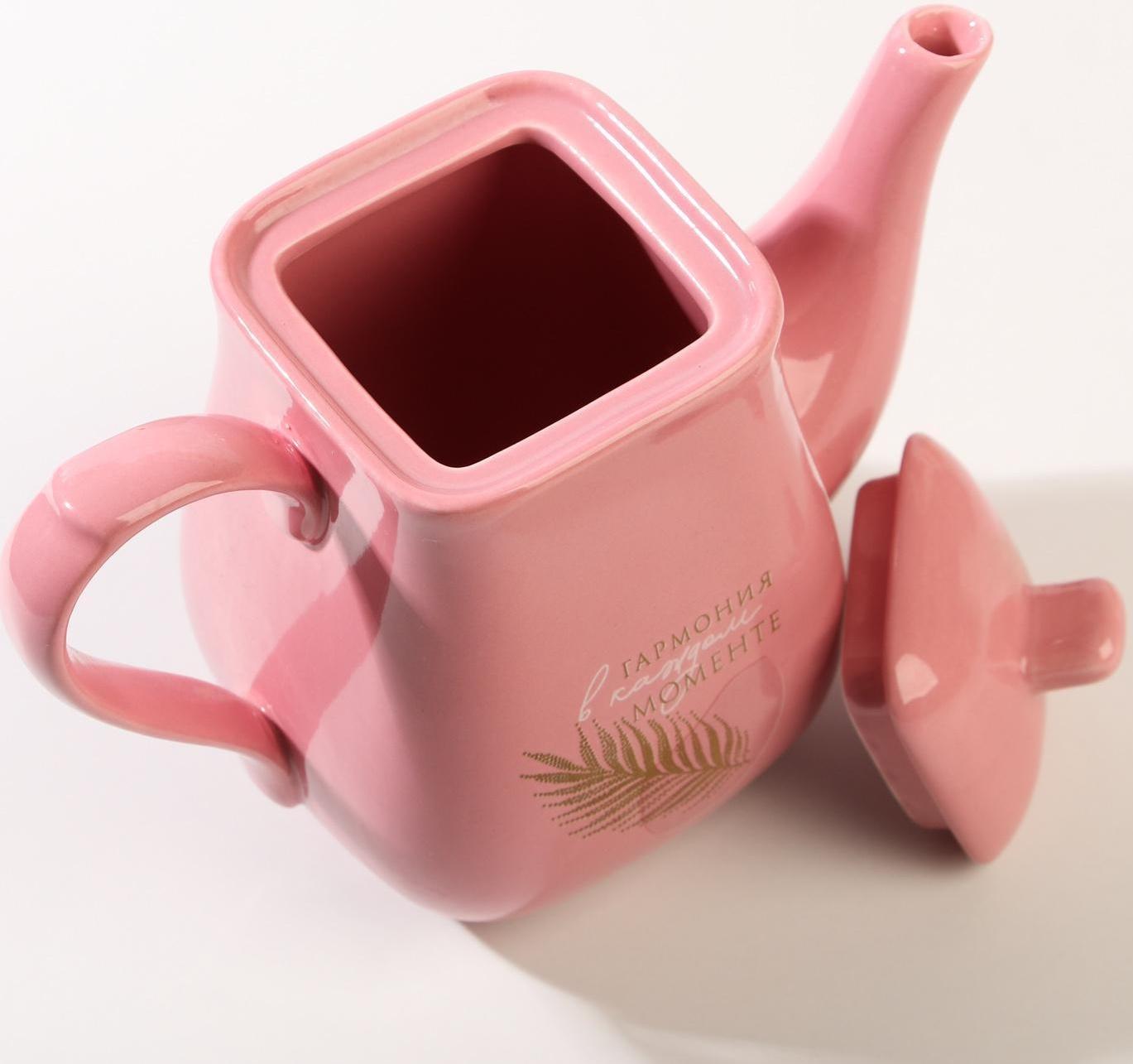 Чайник «Гармония в каждом моменте», 500 мл