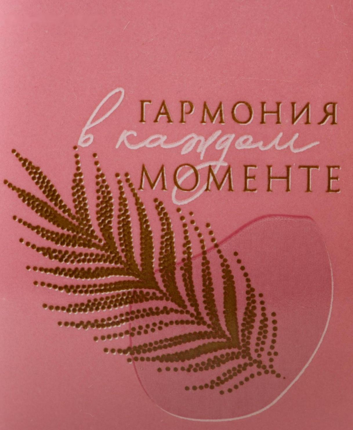 Чайник «Гармония в каждом моменте», 500 мл
