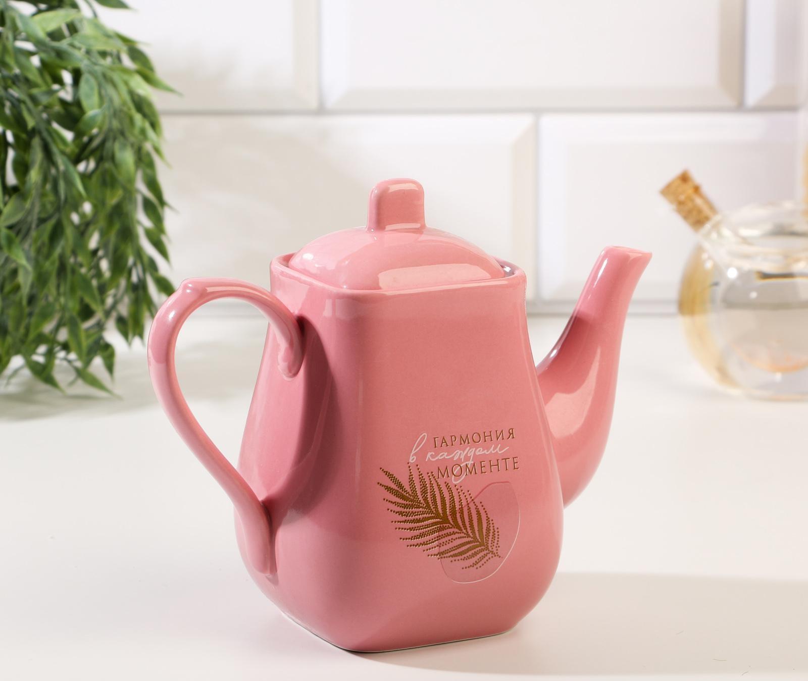 Чайник «Гармония в каждом моменте», 500 мл
