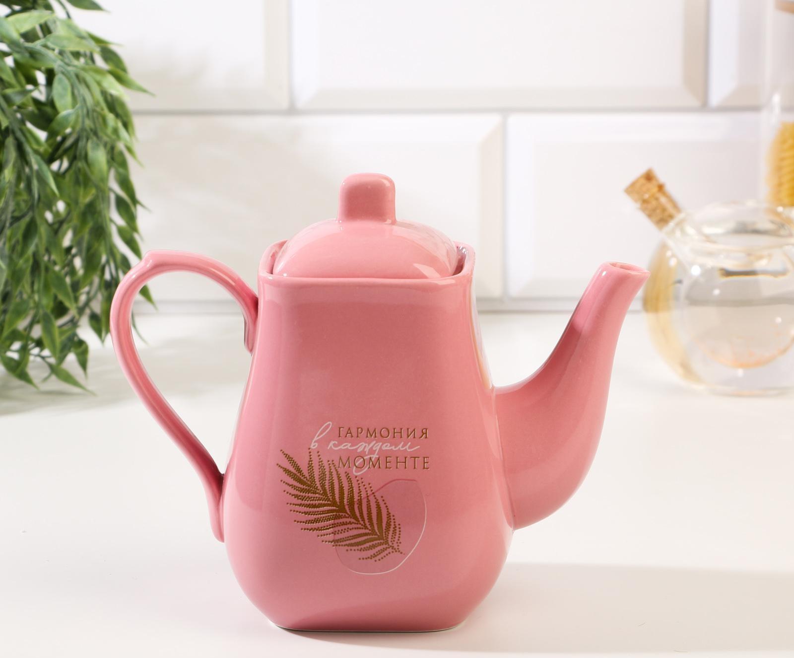 Чайник «Гармония в каждом моменте», 500 мл