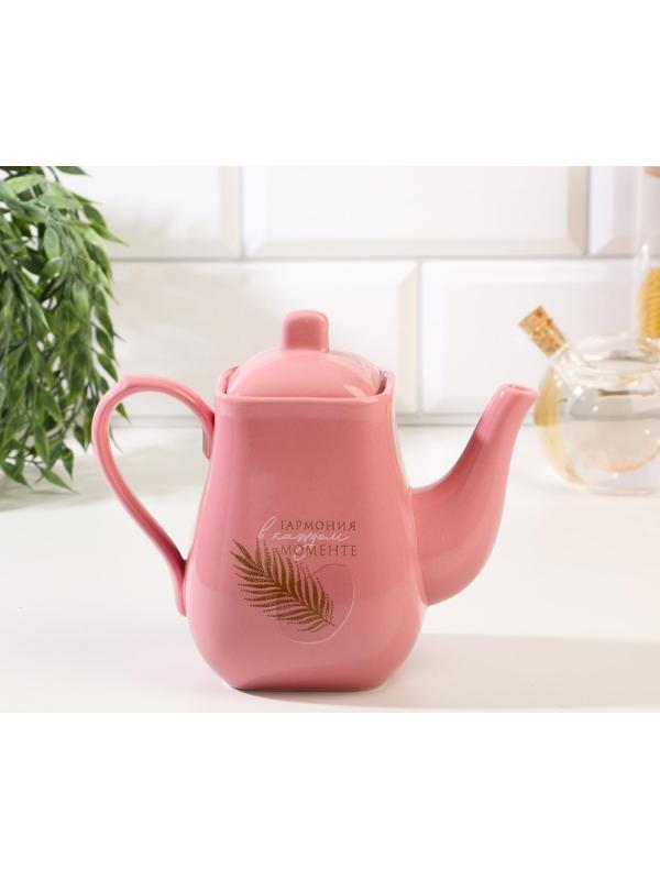 Чайник «Гармония в каждом моменте», 500 мл