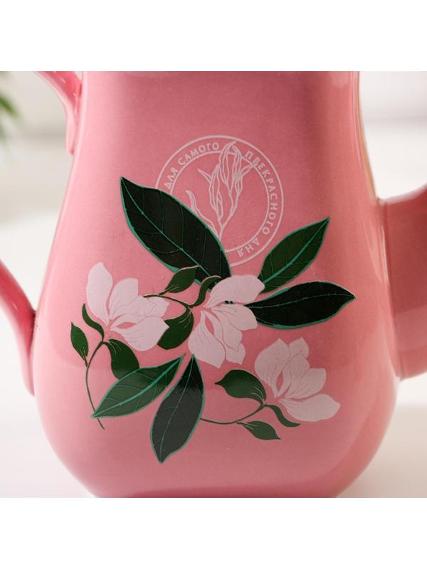 Чайник «Для самого прекрасного дня», 500 мл