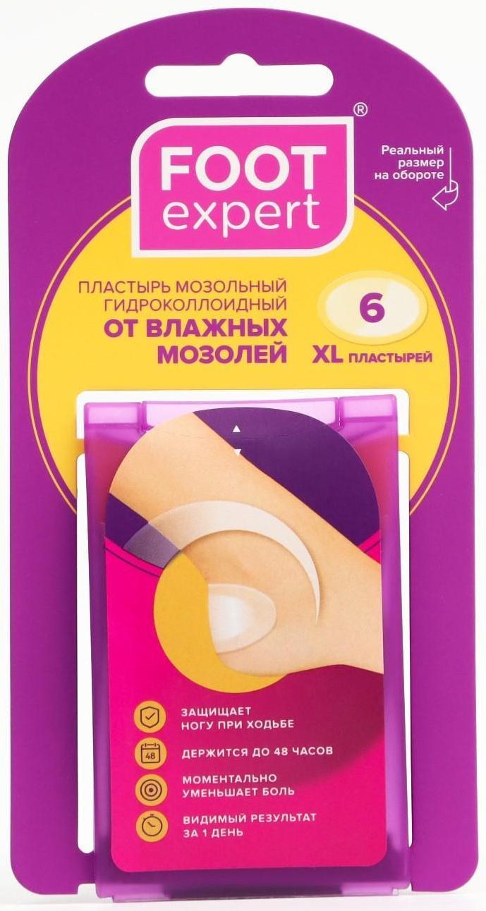 Гидроколлоидный пластырь FOOT EXPERT размер 3,7х5,5 cm., №6