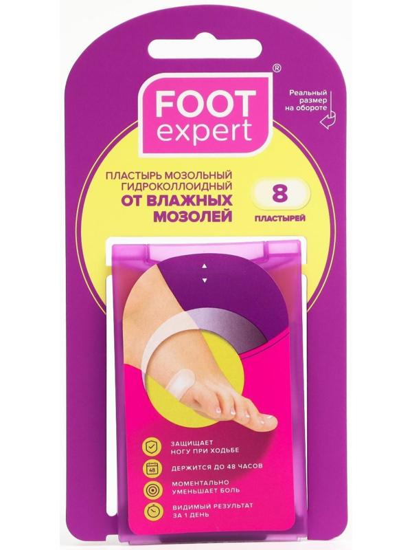 Гидроколлоидный пластырь FOOT EXPERT размер 2,2х4,1 cm., №8