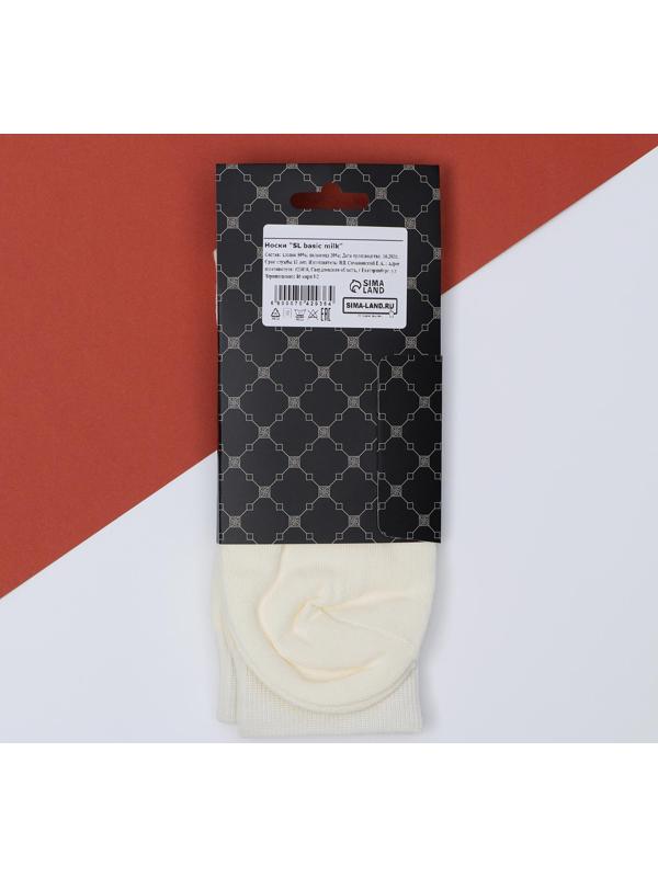 Носки SL basic milk р. 41-42 (26 - 28 см)