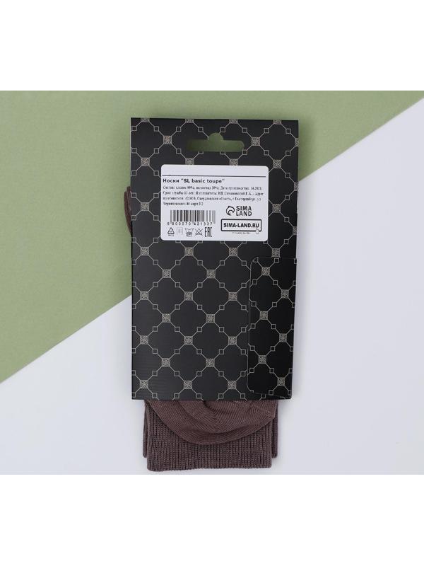Носки SL basic toupe р. 41-42 (26 - 28 см)