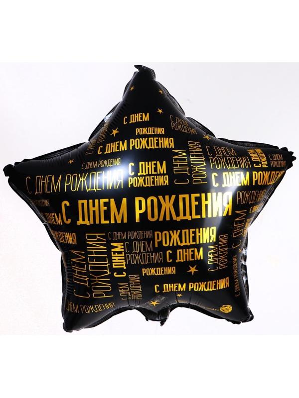 Фольгированный шар 18