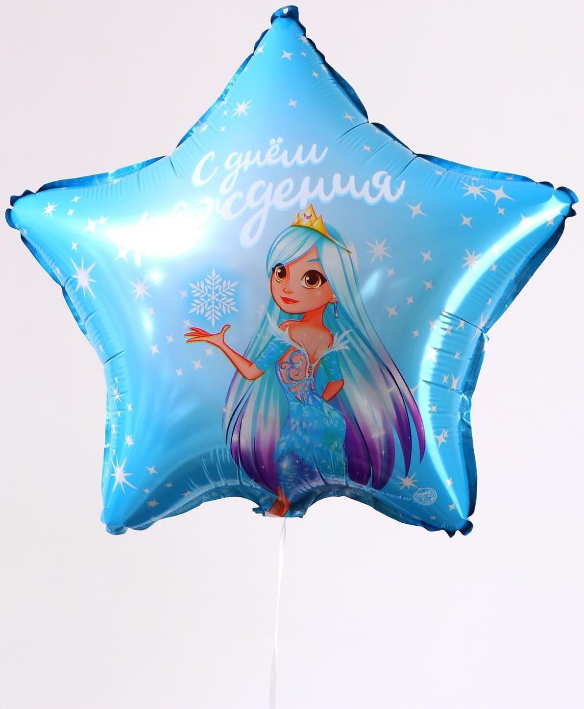 Фольгированный шар 18