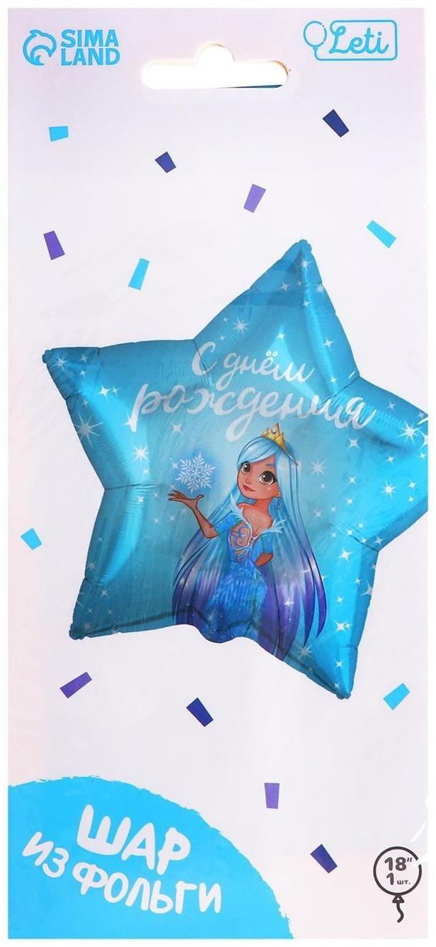 Фольгированный шар 18