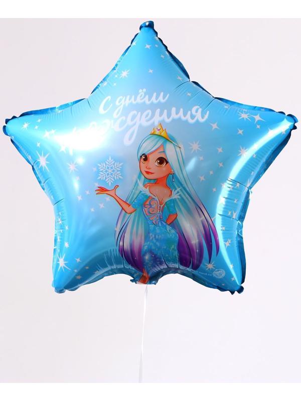 Фольгированный шар 18