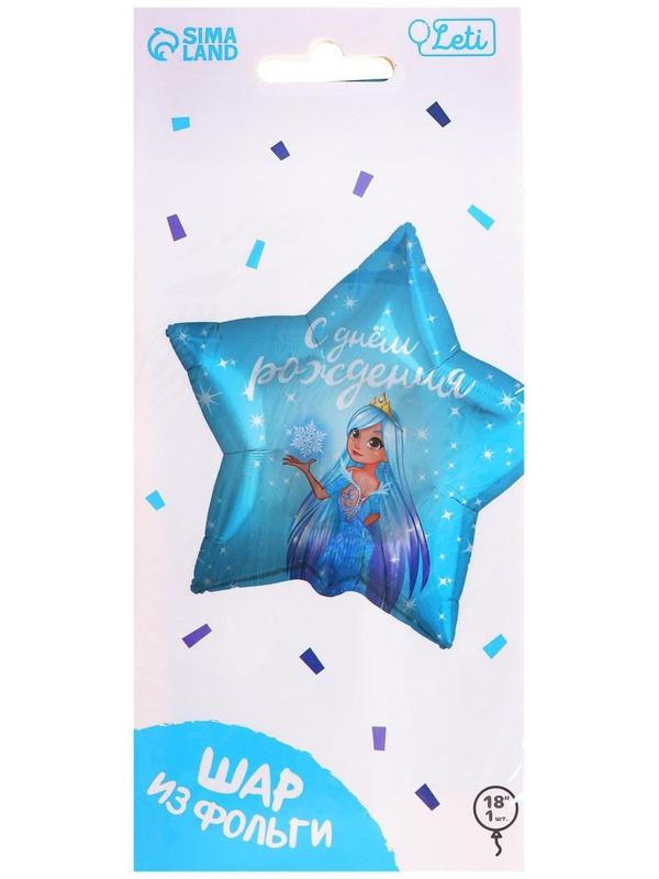 Фольгированный шар 18