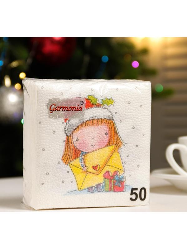 Новогодние салфетки бумажные Гармония цвета «Новогодняя почта», 24х24 см, 50 листов