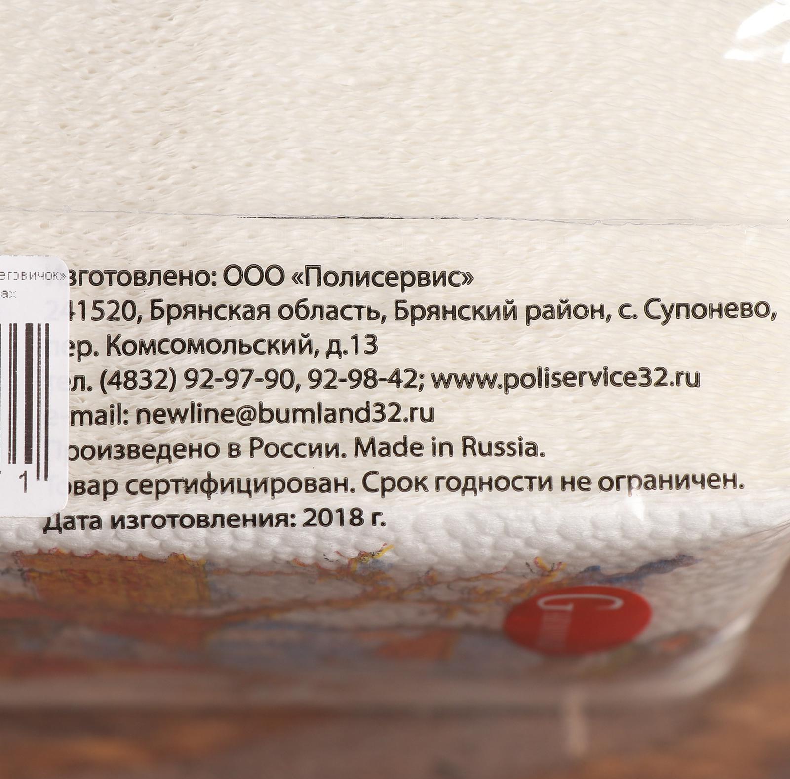 Новогодние салфетки бумажные Гармония цвета «Снеговичок», 24х24 см, 50 листов
