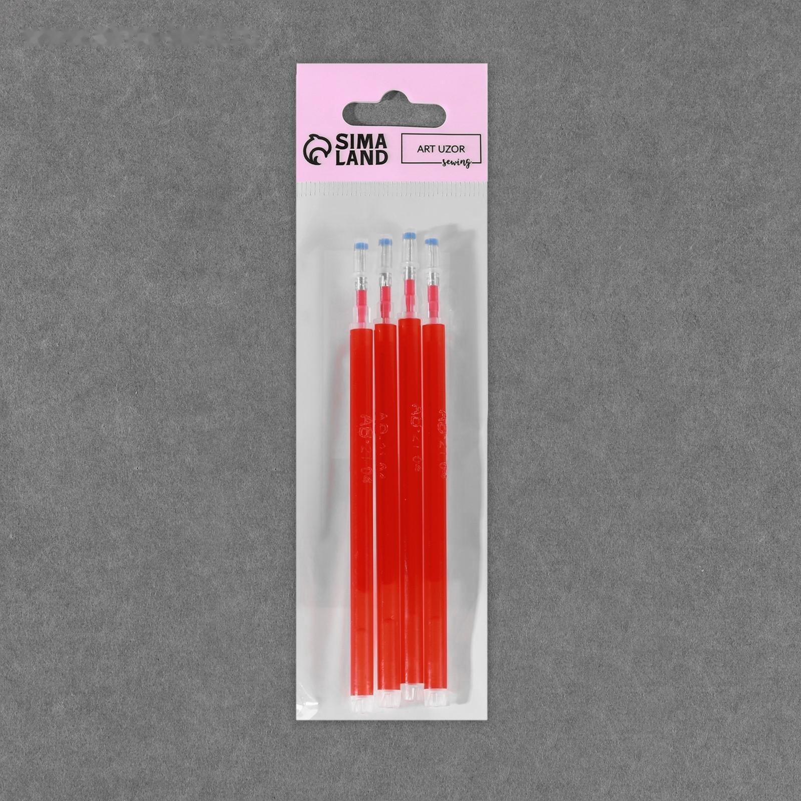 Набор стержней, термоисчезающие, 4 шт, цвет красный