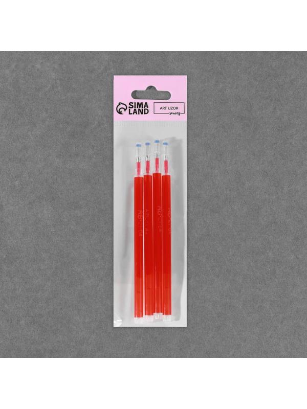 Набор стержней, термоисчезающие, 4 шт, цвет красный