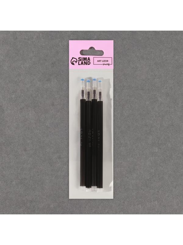 Набор стержней, термоисчезающие, 4 шт, цвет чёрный