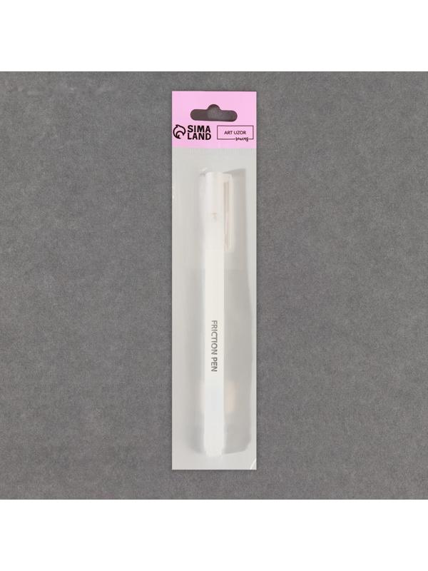 Ручка для ткани термоисчезающая, цвет белый