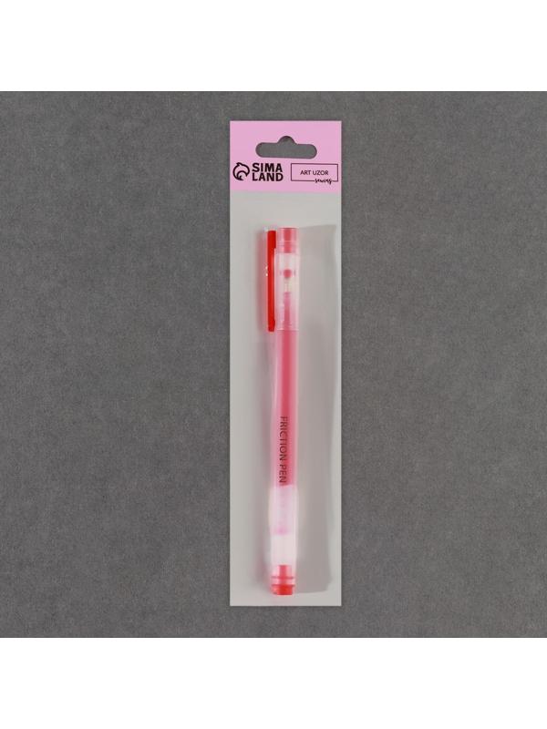 Ручка для ткани термоисчезающая, цвет красный