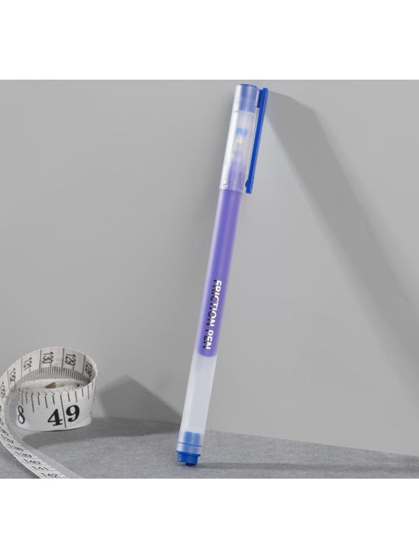 Ручка для ткани термоисчезающая, цвет синий