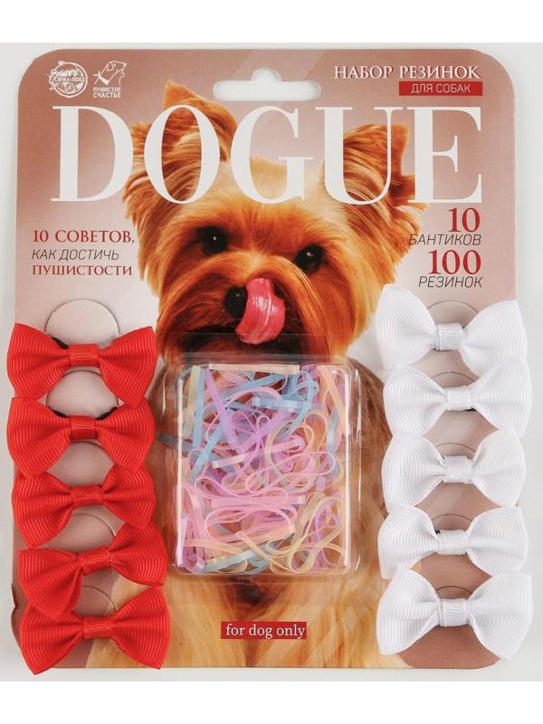 Набор резинок для собак DOGUE