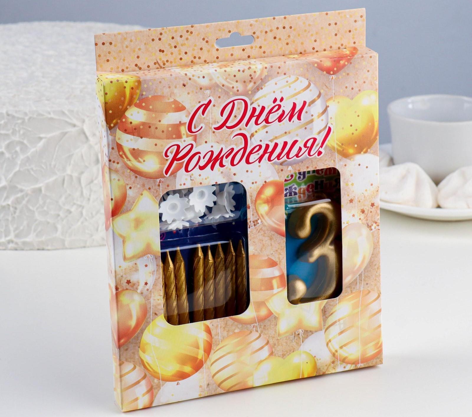 Набор свечей для торта (2 в 1) золотая Цифра 