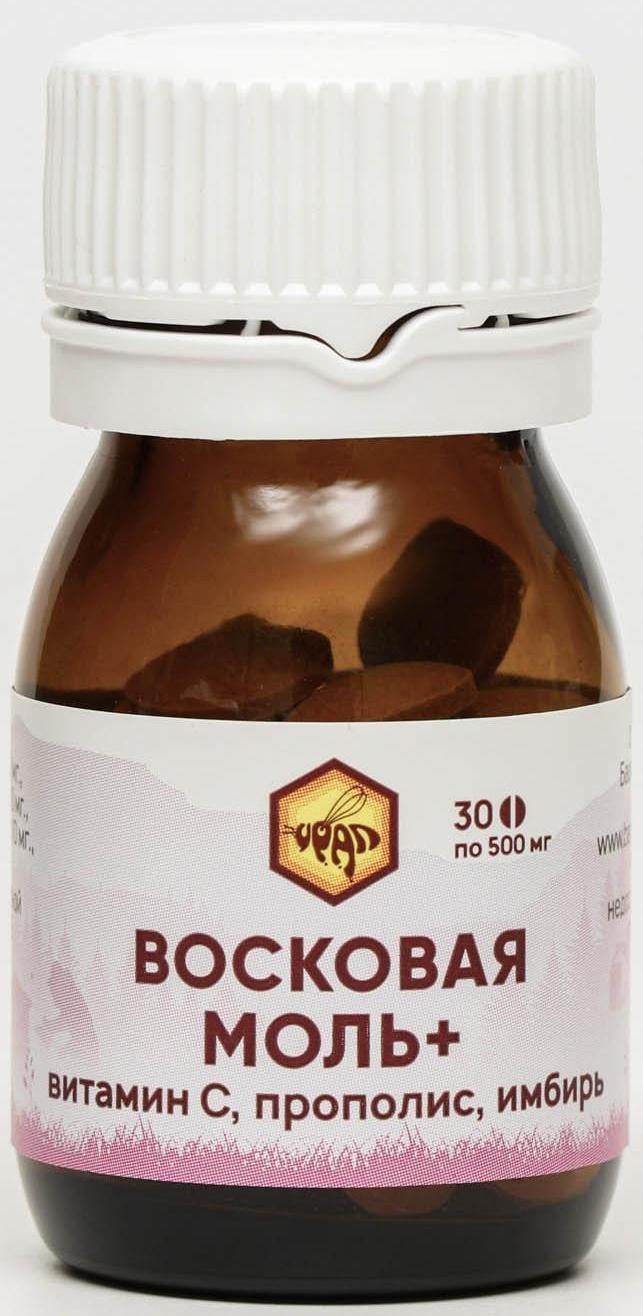 Комплекс Восковая моль + Витамин С, прополис, имбирь, стекло, 30 таблеток по 500 мг