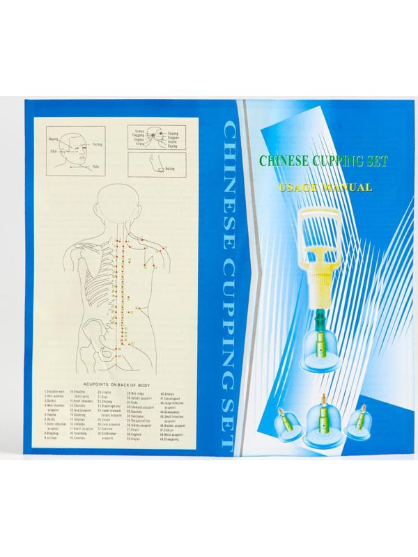 Банки акупункционного действия для вакуумного массажа, набор 6 шт.
