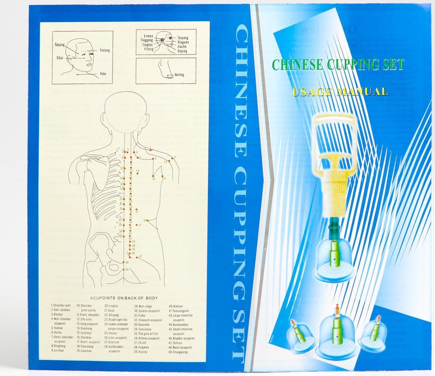 Банки акупункционного действия для вакуумного массажа, набор 12 шт.