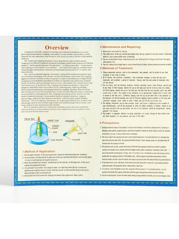 Банки акупункционного действия для вакуумного массажа, набор 12 шт.
