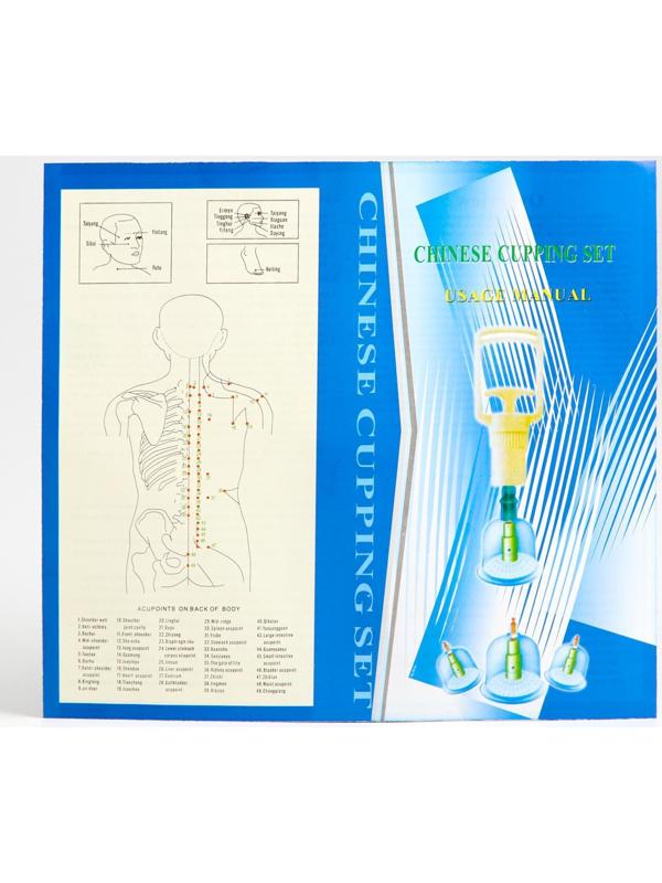 Банки акупункционного действия для вакуумного массажа, набор 12 шт.