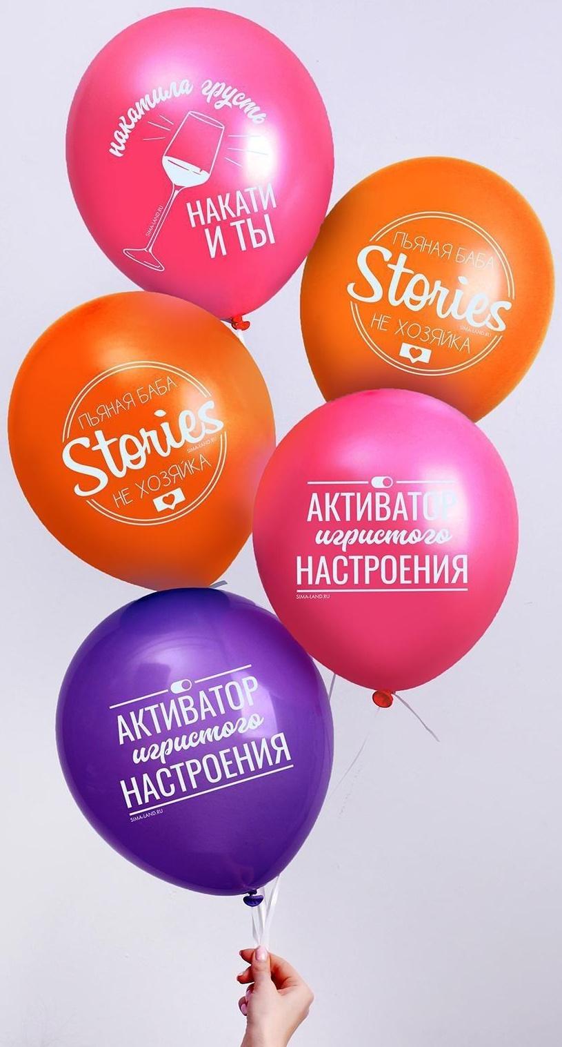 Шар латексный 12