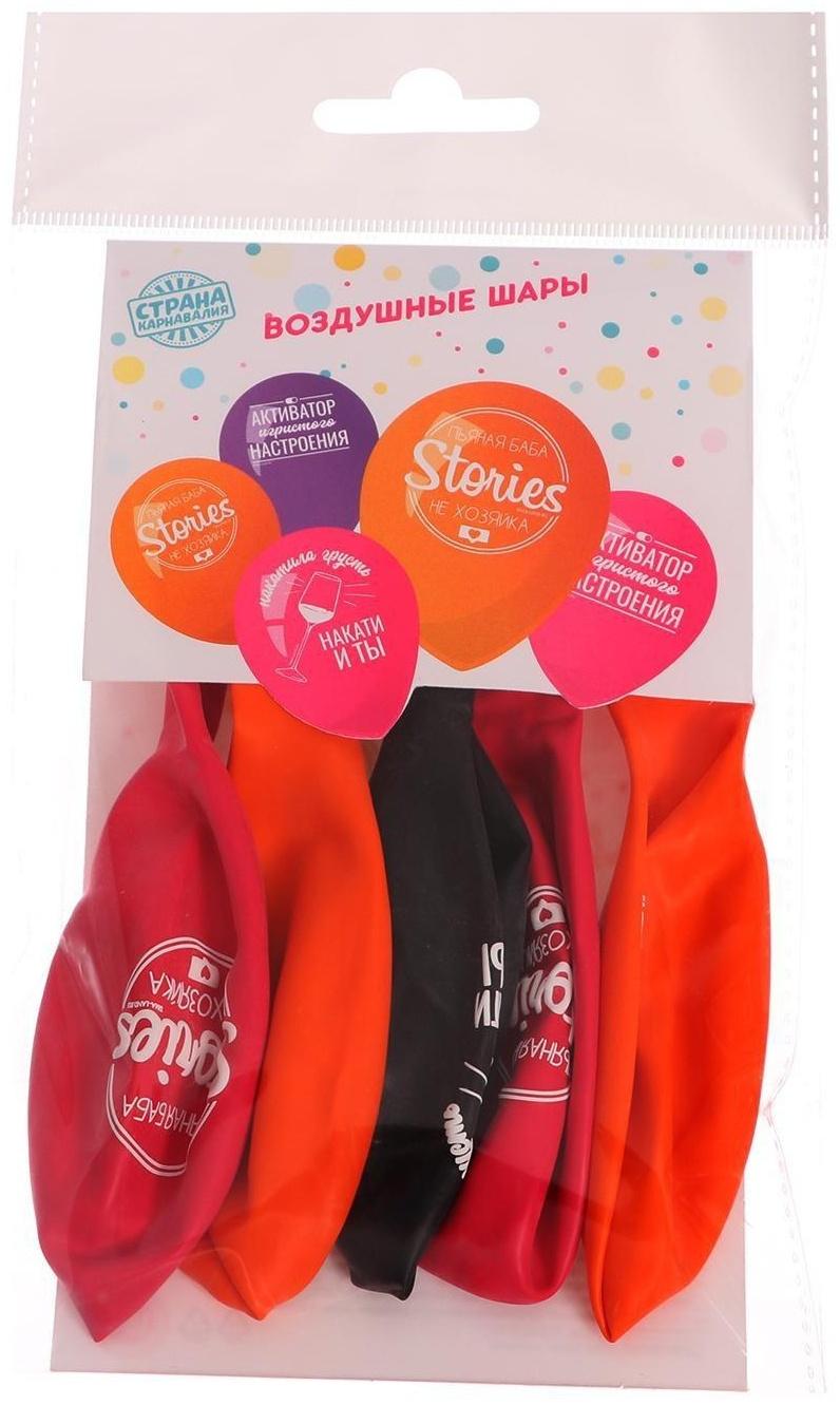 Шар латексный 12