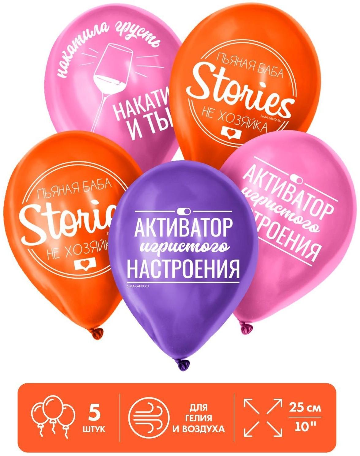 Шар латексный 12