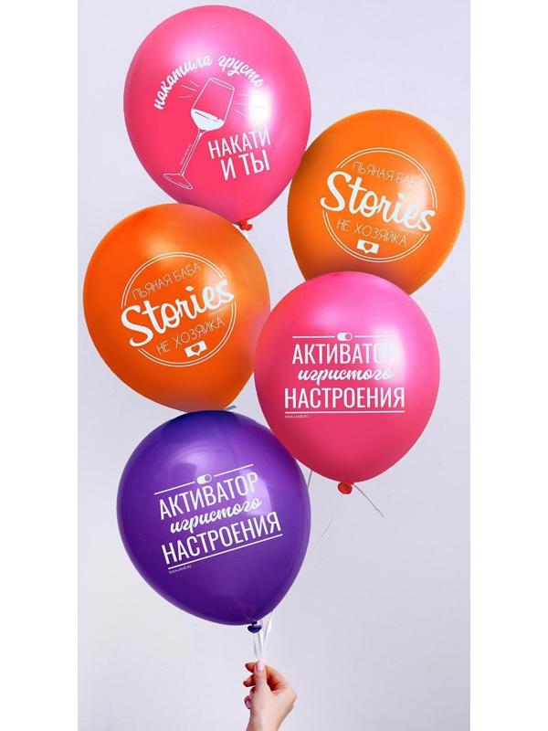 Шар латексный 12