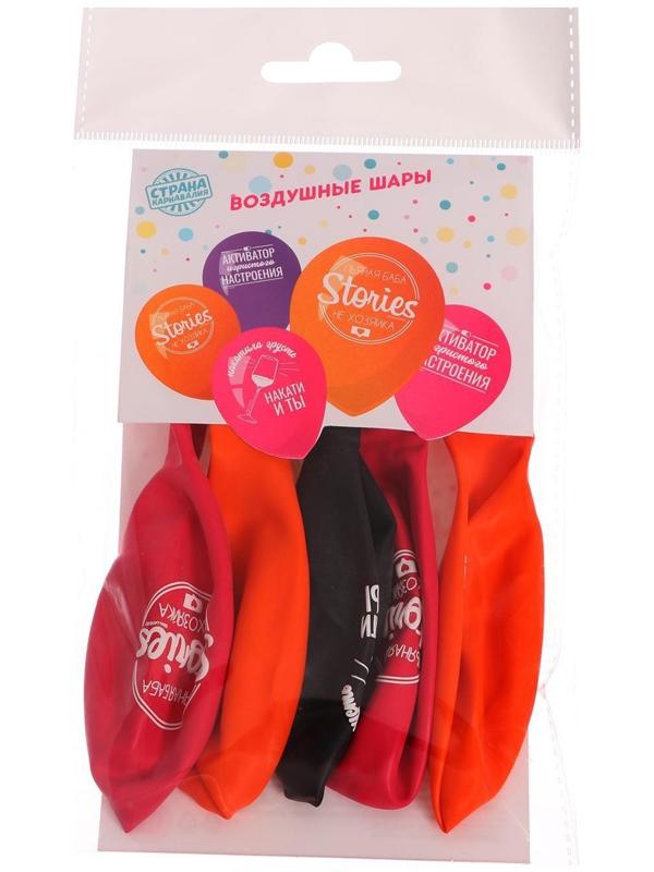 Шар латексный 12