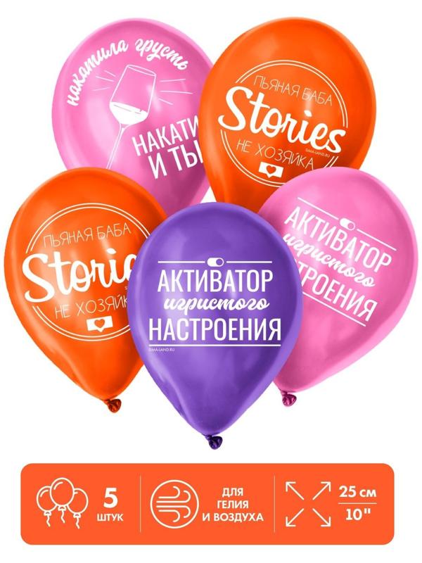 Шар латексный 12