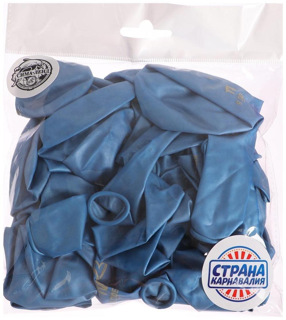 Шар латексный 12