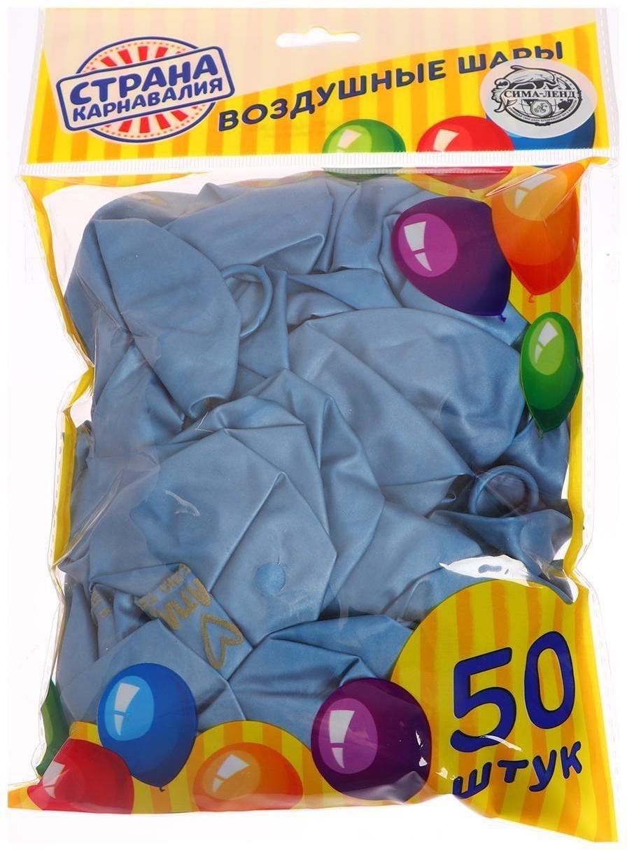 Шар латексный 12