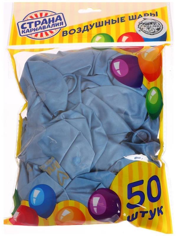 Шар латексный 12