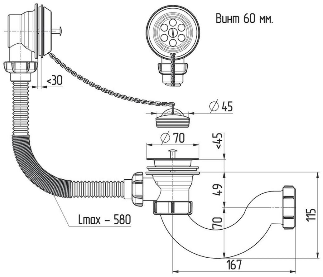 Сифон для ванны Akvater, 1 1/2