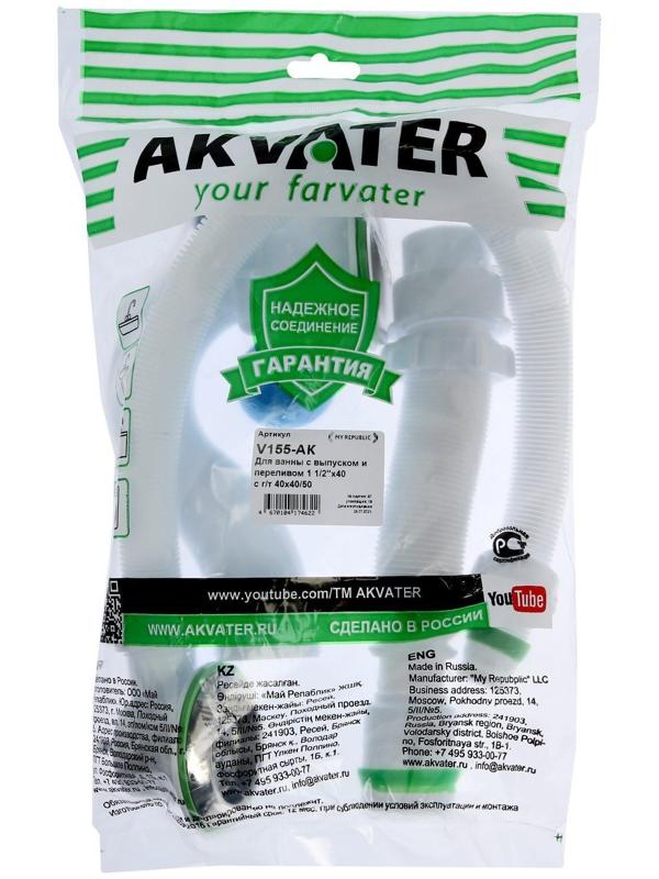 Сифон для ванны Akvater, 1 1/2