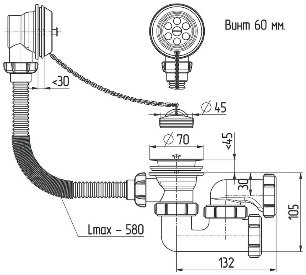 Сифон для ванны Akvater, 1 1/2