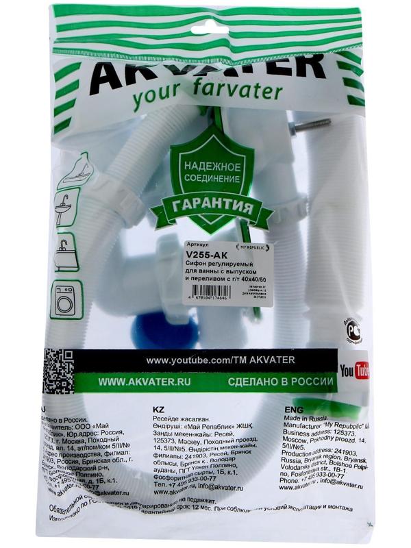 Сифон для ванны Akvater, 1 1/2