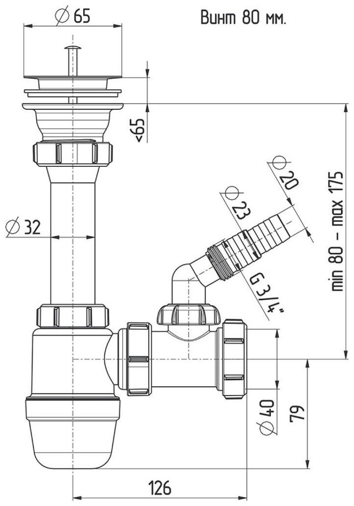 Сифон для раковины Akvater, 1 1/4
