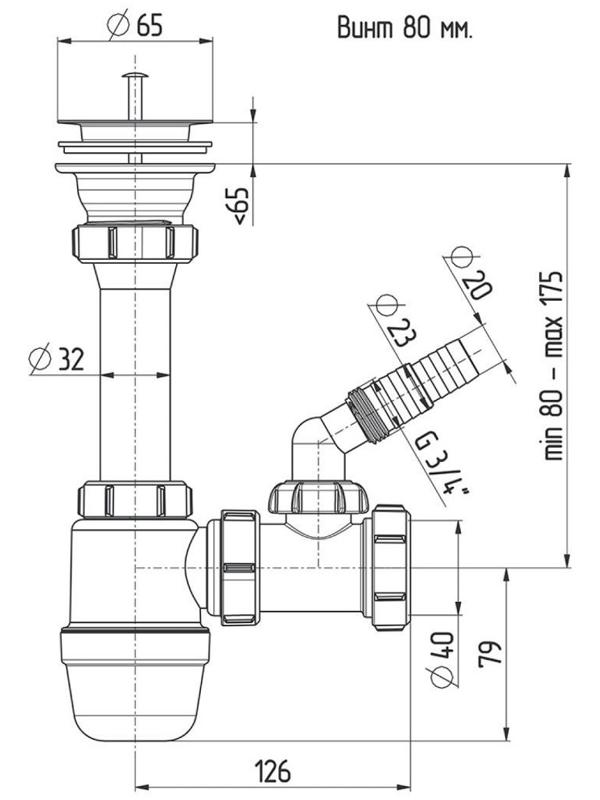 Сифон для раковины Akvater, 1 1/4
